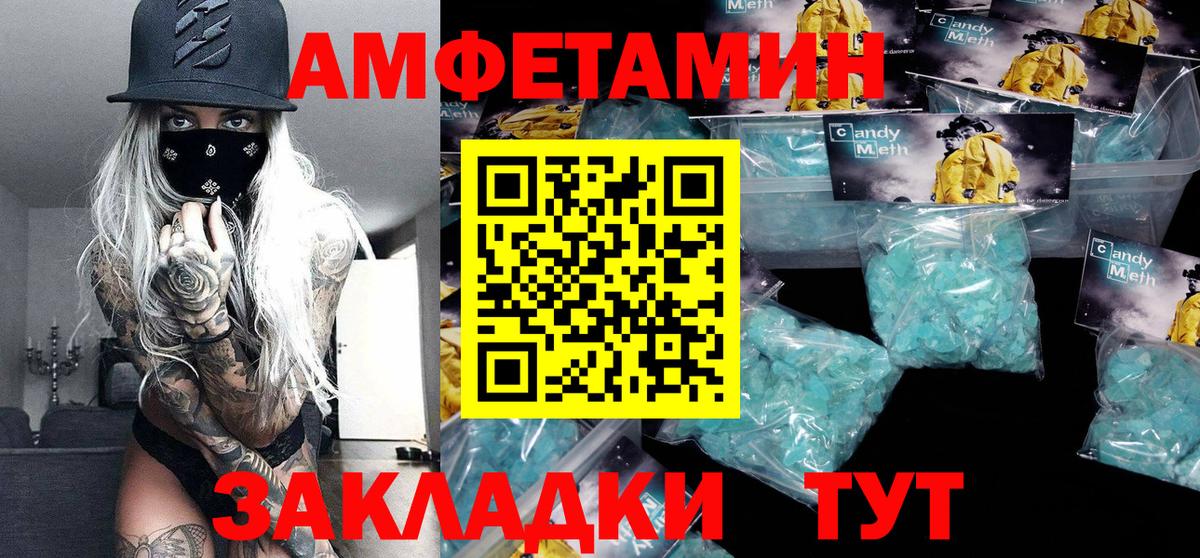 Первитин Декстрометамфетамин 99.9% Магадан