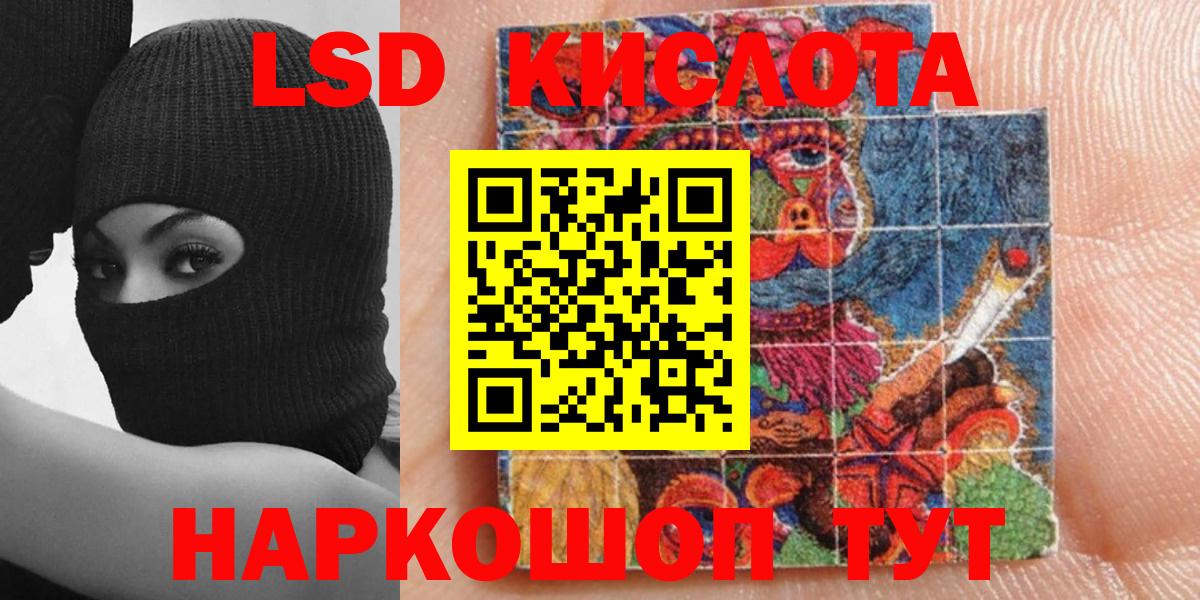 Марки N-bome 1,5мг Магадан