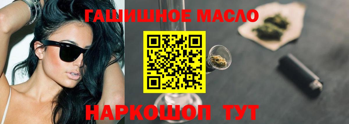 ГАШИШ  LSD-25  Вход с VPN  Магадан  КОКАИН  Меф   Марихуана  Продажа наркотиков 