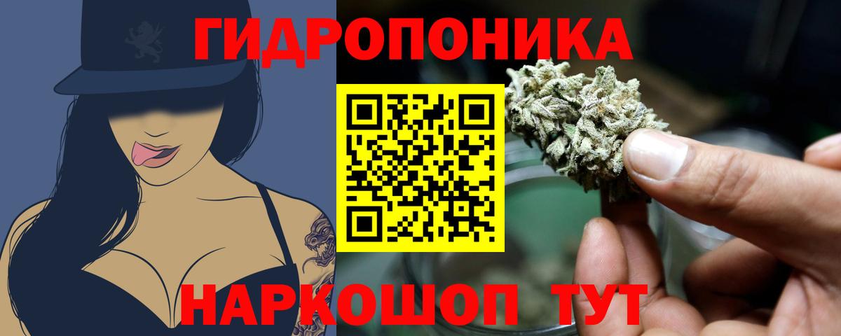 Марихуана AK-47  Каннабис тримм  Магадан  Вход с VPN 